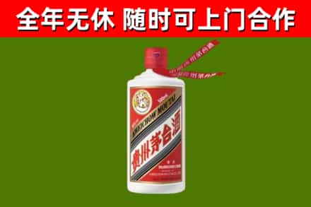 湘潭烟酒回收飞天茅台酒.jpg