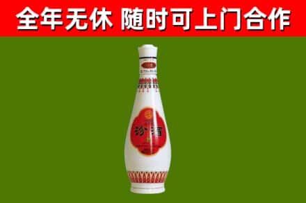 湘潭回收老汾酒
