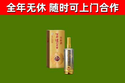 湘潭回收泸州老窖