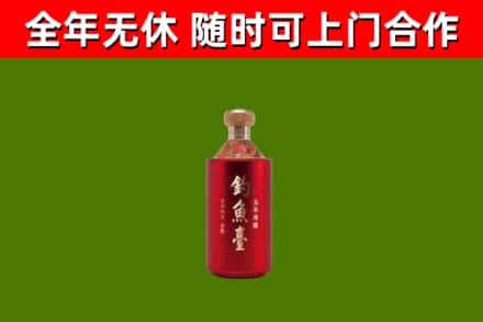 湘潭回收钓鱼台