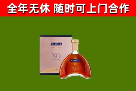 湘潭回收马爹利洋酒